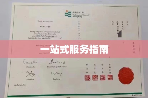 深泽一站式服务指南